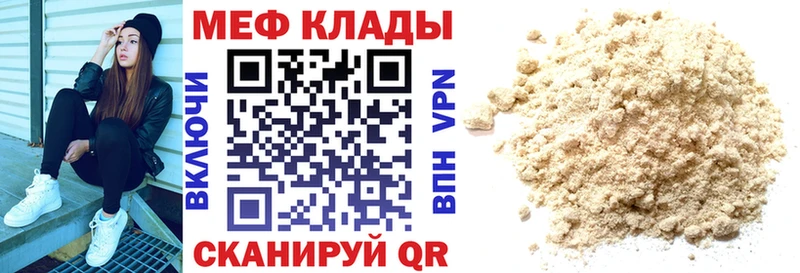 Как найти закладки Тимашёвск Лсд 25 Мефедрон Гашиш Alpha-PVP Марихуана Кокаин