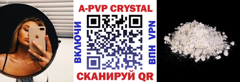 Alfa_PVP VHQ даркнет сайт blacksprut сайт Тимашёвск