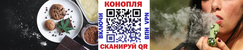 Canna-Cookies конопля  Тимашёвск 