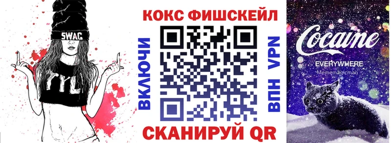 Cocaine Боливия  Тимашёвск 