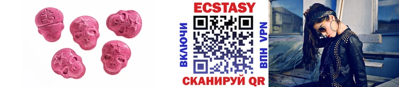 даркнет сайт  Тимашёвск  Ecstasy 250 мг 