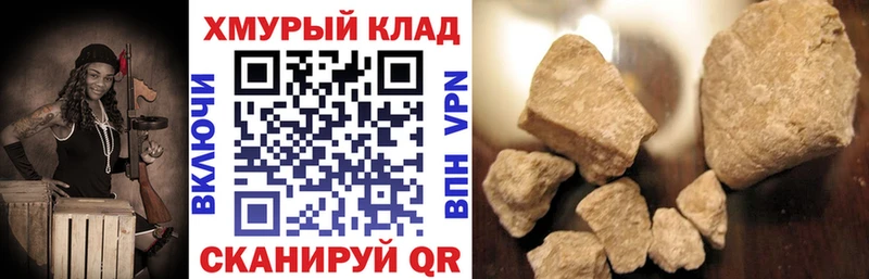 Героин гречка  MEGA ССЫЛКА  Тимашёвск 