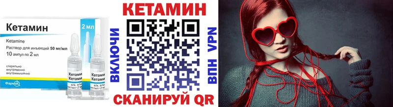 закладки  Тимашёвск  кракен как зайти  Кетамин VHQ 