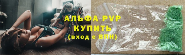 спиды Майский