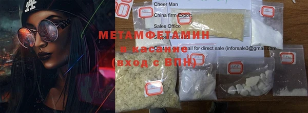 спиды Майский