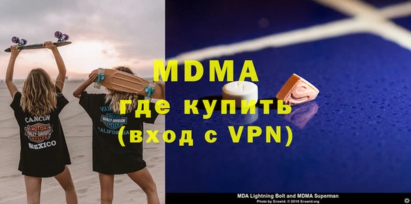 спиды Майский