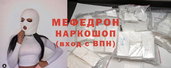 спиды Майский