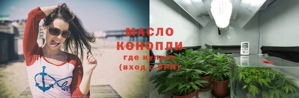 мефедрон VHQ Магас