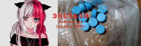 мефедрон VHQ Магас