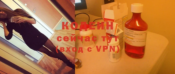 мефедрон VHQ Магас