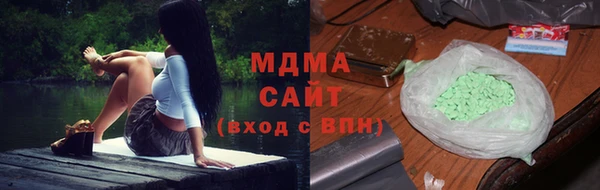 спиды Майский
