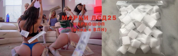 мефедрон VHQ Магас