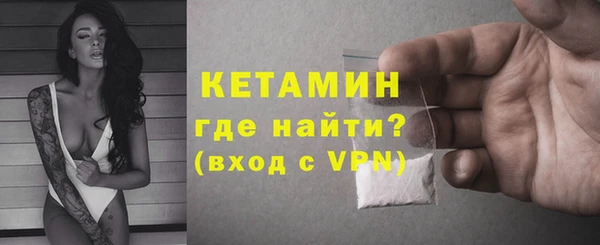первитин Лихославль