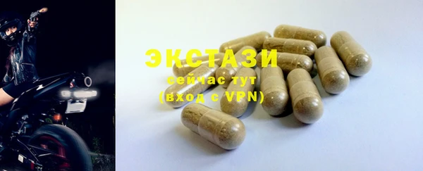 спиды Майский