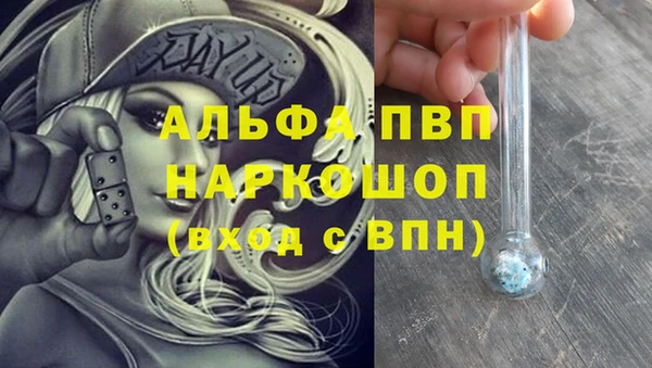 мефедрон VHQ Магас