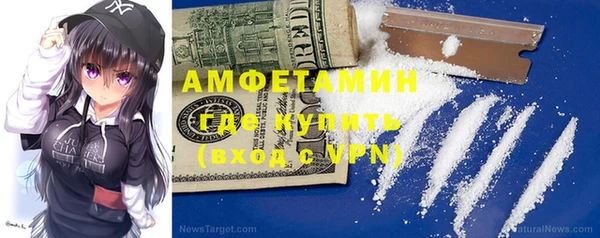 мефедрон VHQ Магас