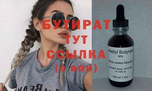 герыч Магадан
