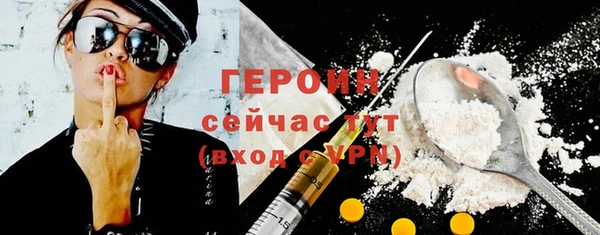 спиды Майский