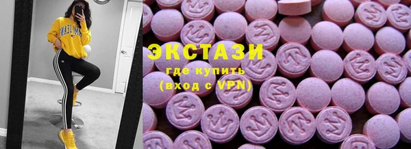 молекула духа Лиски