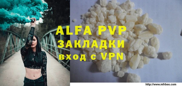 герыч Магадан