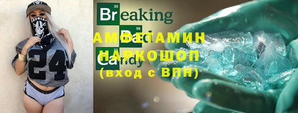 первитин Лихославль