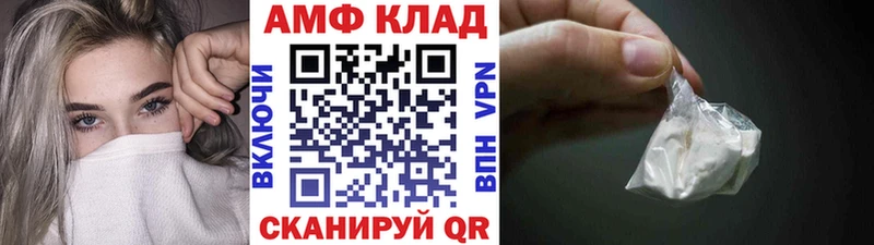 Метамфетамин пудра как найти закладки Тимашёвск