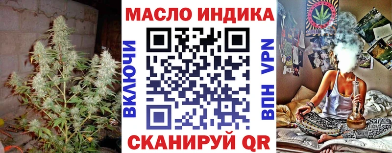 маркетплейс какой сайт  Тимашёвск  Дистиллят ТГК гашишное масло 