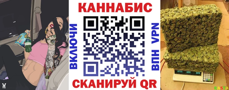мориарти официальный сайт  Тимашёвск  Шишки марихуана VHQ  купить наркотик 